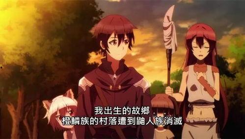 从世界终结开始,从世界终结开始的奇幻旅程