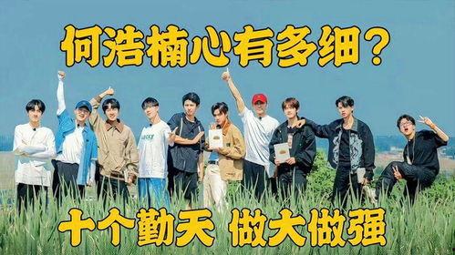 种地吧 第三季,田园新篇章，播种希望，收获成长