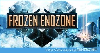 冰冻之地,探寻冰冻之地的神秘与奇迹