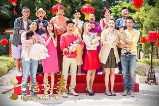 六福喜事,喜结良缘，共谱幸福篇章