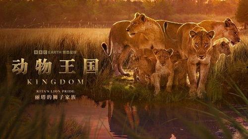 大自然的女王 普通话版,大自然的女王之谜