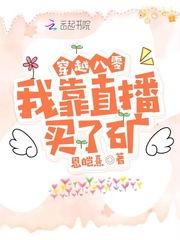 重返八零之我靠厨艺发家,厨艺达人重返八零年代，开启发家致富之路