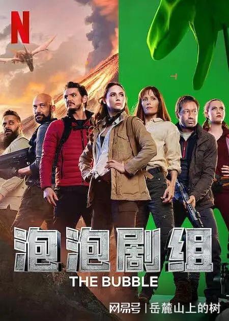 泡泡剧组,揭秘幕后制作，探寻影视梦想的诞生之路